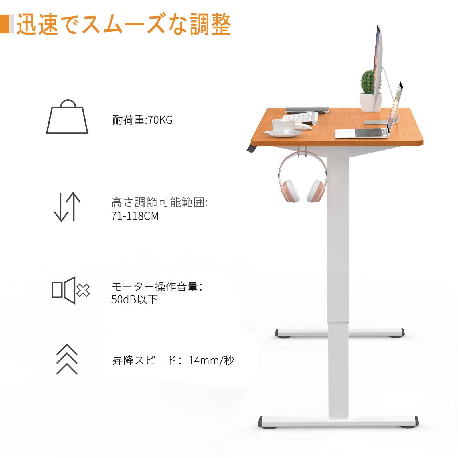 Amazon | ERGOMAKER 電動式昇降デスク スタンディングデスク（幅110